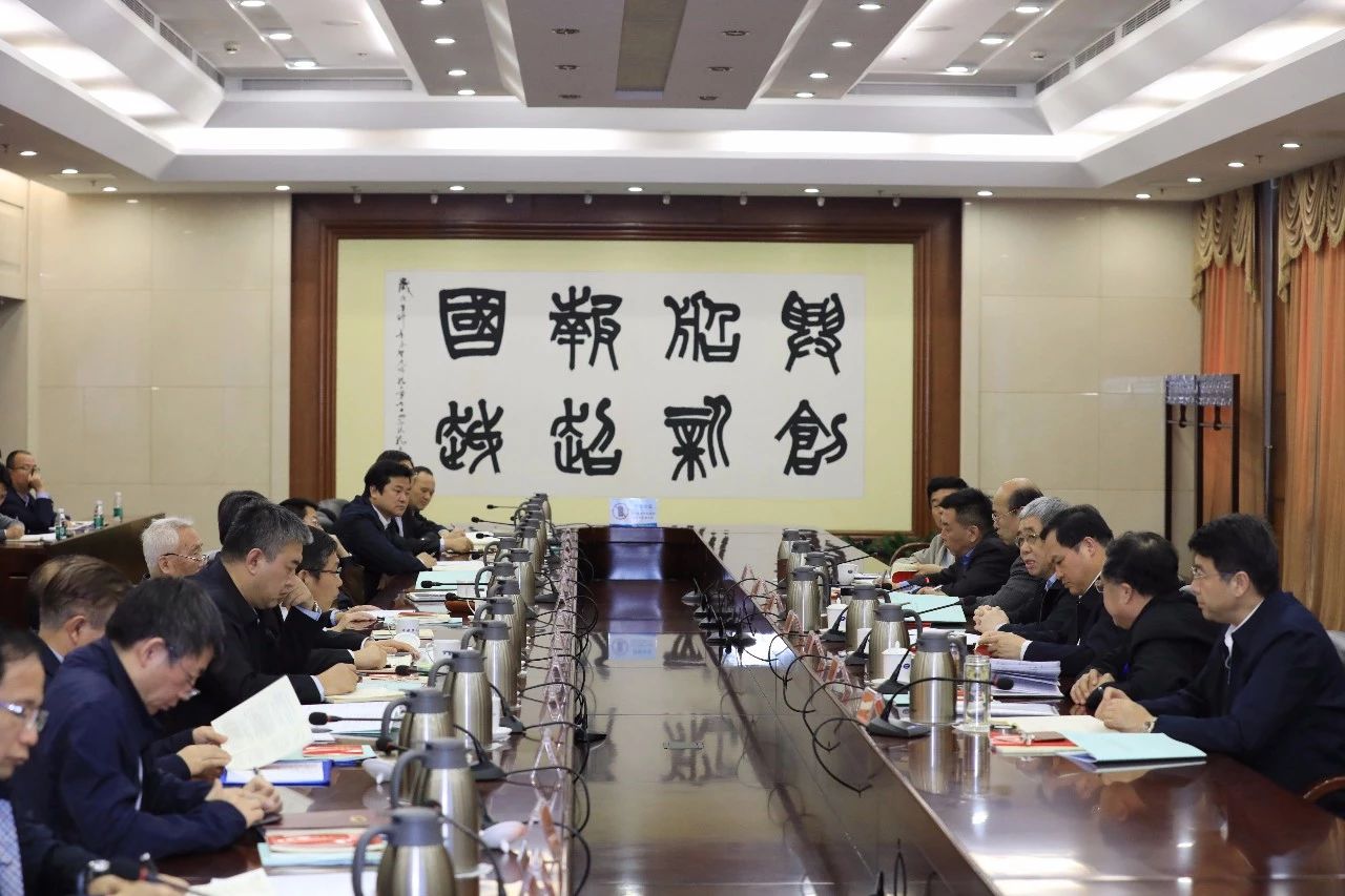 中國船舶集團(tuán)召開第一次安委會、核安全領(lǐng)導(dǎo)小組、能源節(jié)約與環(huán)境保護(hù)領(lǐng)導(dǎo)小組會議