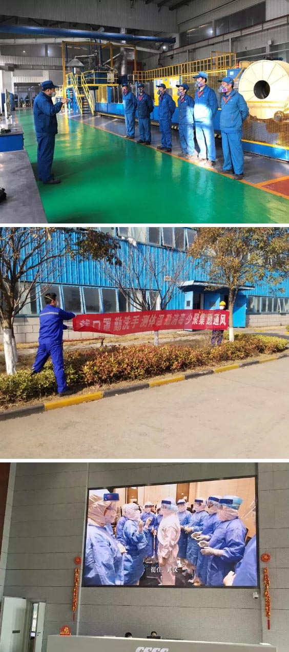 防控注意事項(xiàng)：宣講、橫幅、大屏幕