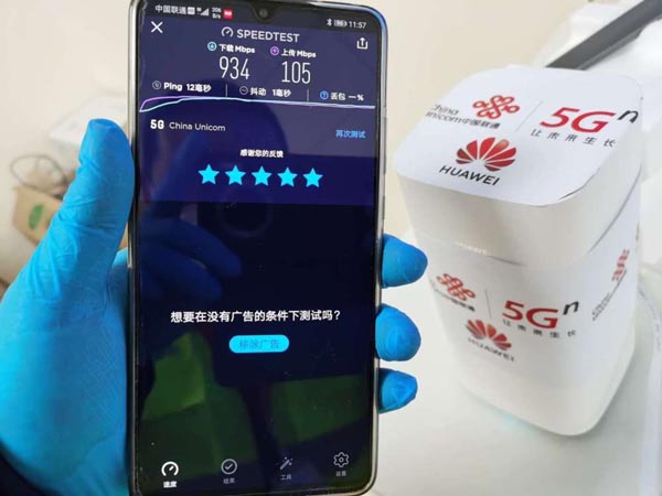 聯(lián)通5G技術(shù)人員為遠(yuǎn)程會診進行網(wǎng)絡(luò)測速